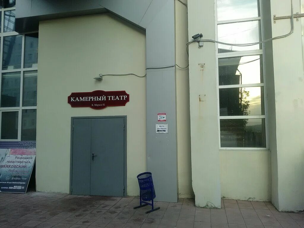 театр кукол чебоксары. чебоксарский художественный театр.