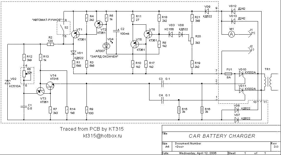18 2. зарядка для аккумулятора 12v 7ah. пуско-зарядное устройство gt-jc100 схема. схема импульсного зарядника шуруповерта 18в. зу ермак атз-10р схема.