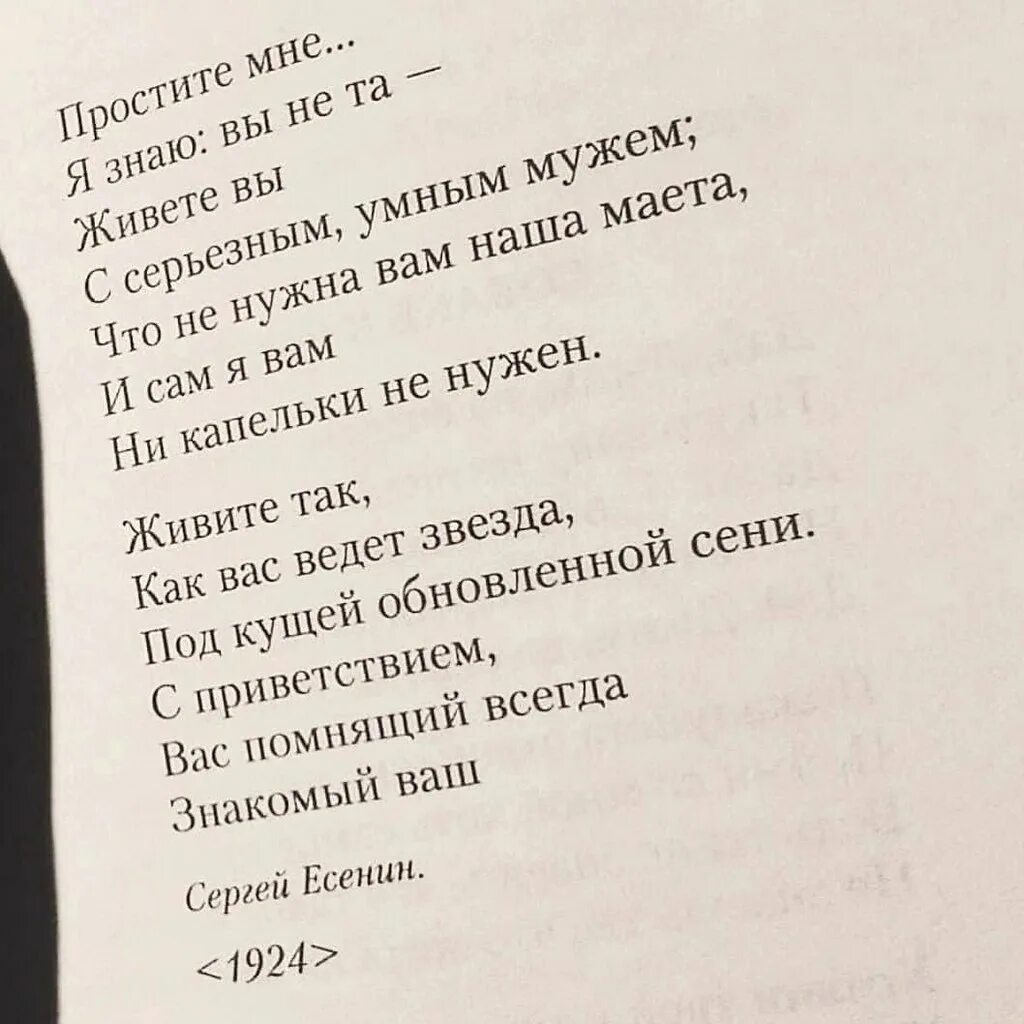 Дом стоит свет горит текст