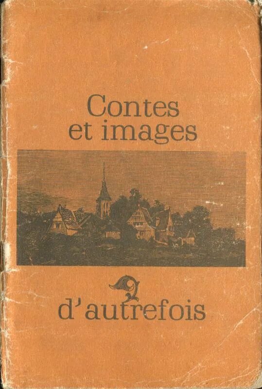 Обложки французских книг. Французские книги. Книжка французский язык. Французская книга на французском.