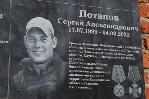 Погибшего при исполнении воинского долга