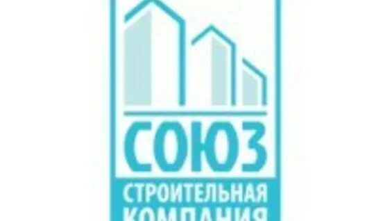 Ооо союз отзывы. Строительная компания Союз. ООО строительная компания Союз.