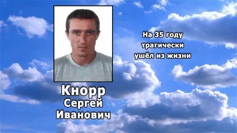 Реквием тында за последние 3