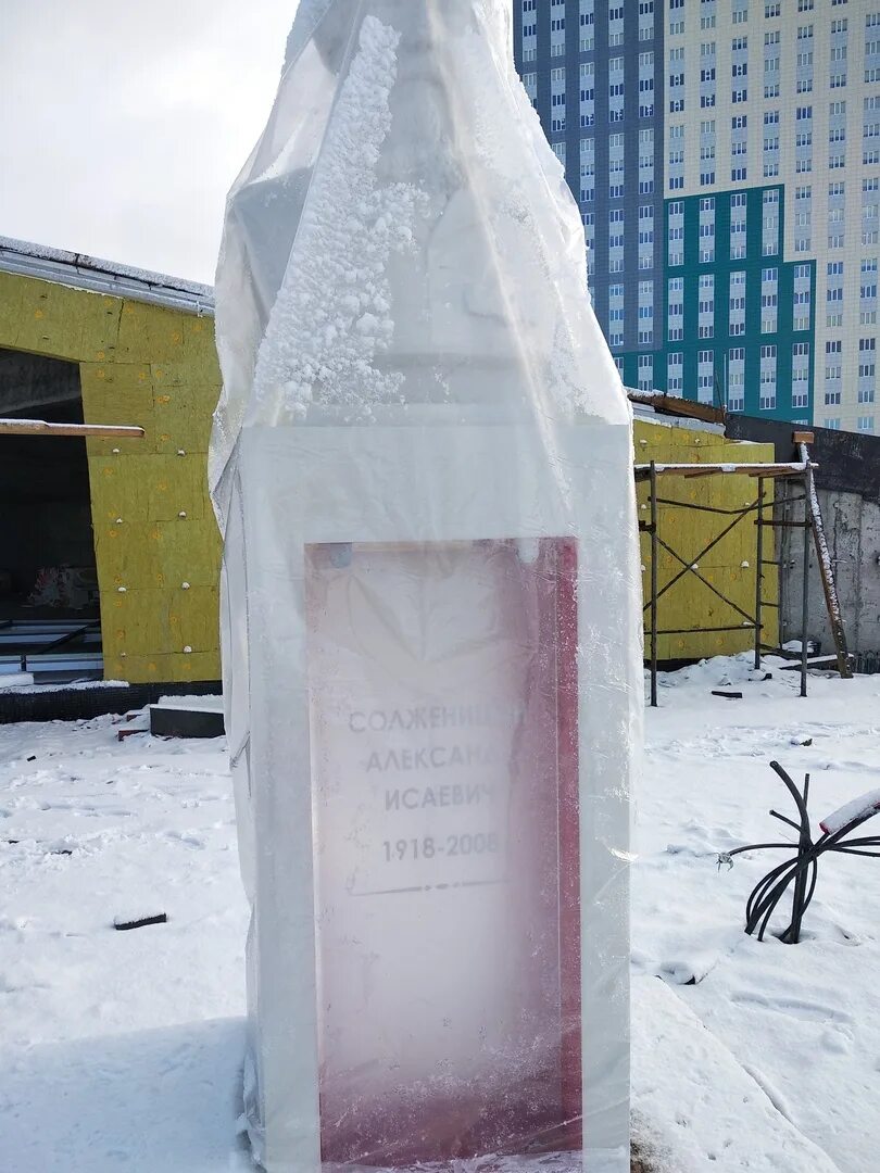 нетипичный ханты