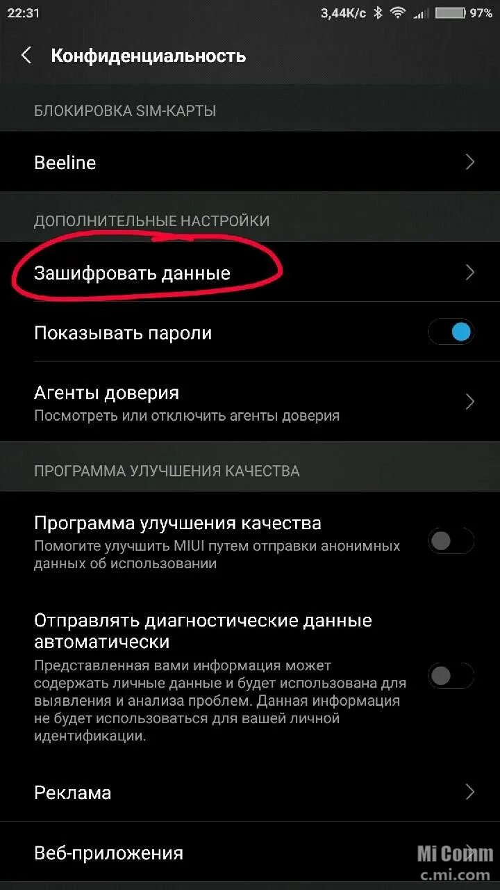 Почему не включается громкая связь на телефоне. Телефон с шифрованием. Громкая связь для смартфона. На ксиоми включение громкой связи. Телефон самсунг громкая связь