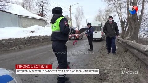 Апрель златоуст