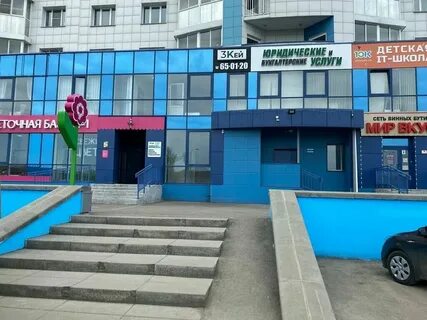 Притомский проспект 11 кемерово