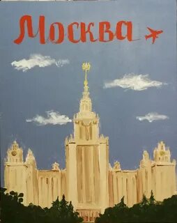 Московский акрил