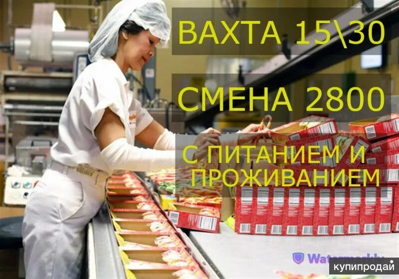 Фасовка товара. Упаковщик сладостей. Комплектовщица на склад. Упаковщик упаковщица. Упаковщики фасовщики.