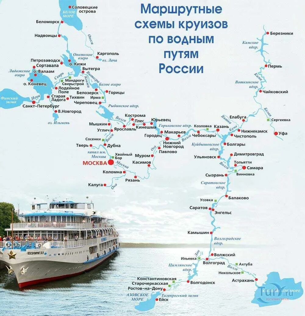 Где находится судно санкт петербург
