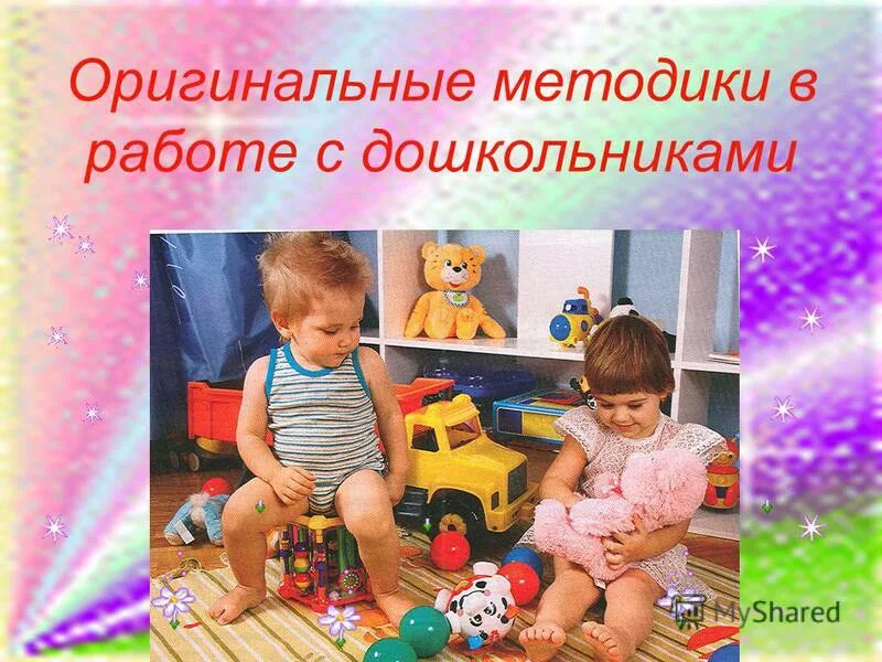 необычное рисование для детей. необычные техники рисования. визуалное мышление дэм роэм. необычное рисование. визуальное мышление дэн роэм иллюстрации.