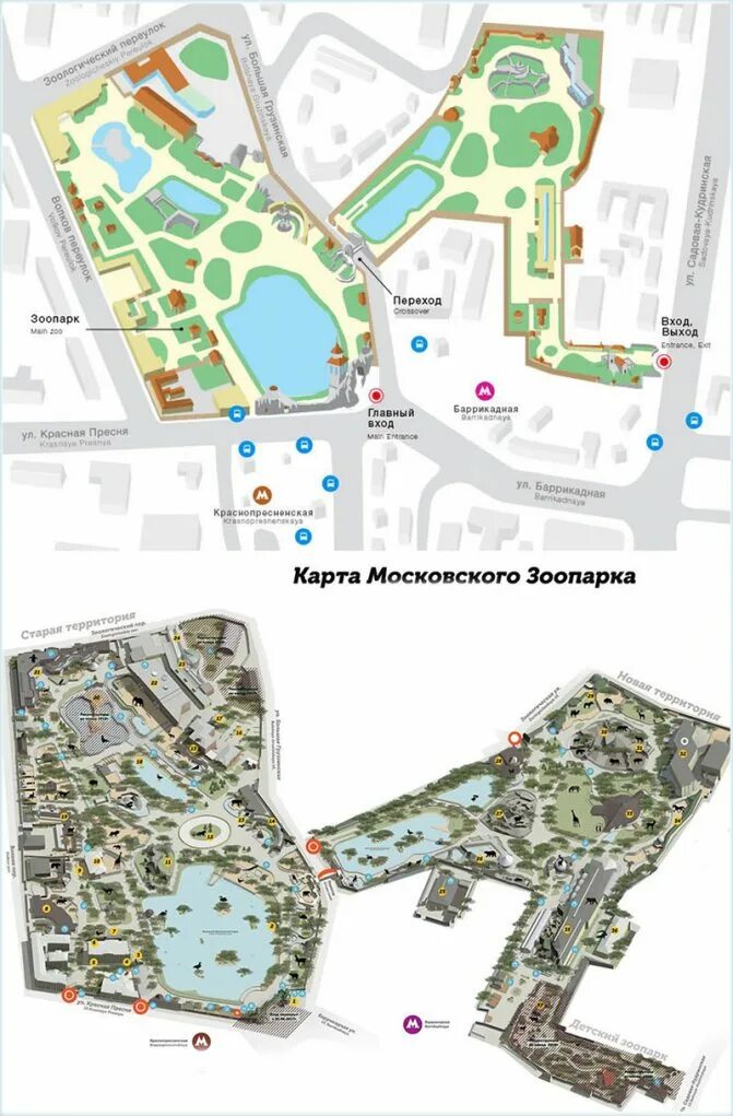 Зоопарк баррикадная график работы. Входы в Московский зоопарк схема. Зоопарк Москва Краснопресненская. Московский зоопарк на Баррикадной. Зоопарк в Москве метро Краснопресненская.