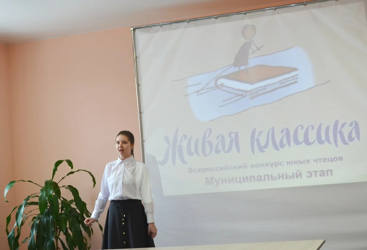 живая классика 2022 эмблема. эмблема живой классики. живая классика классный этап. живая классика 2014. мальчевский детский сад конкурс живая классика.