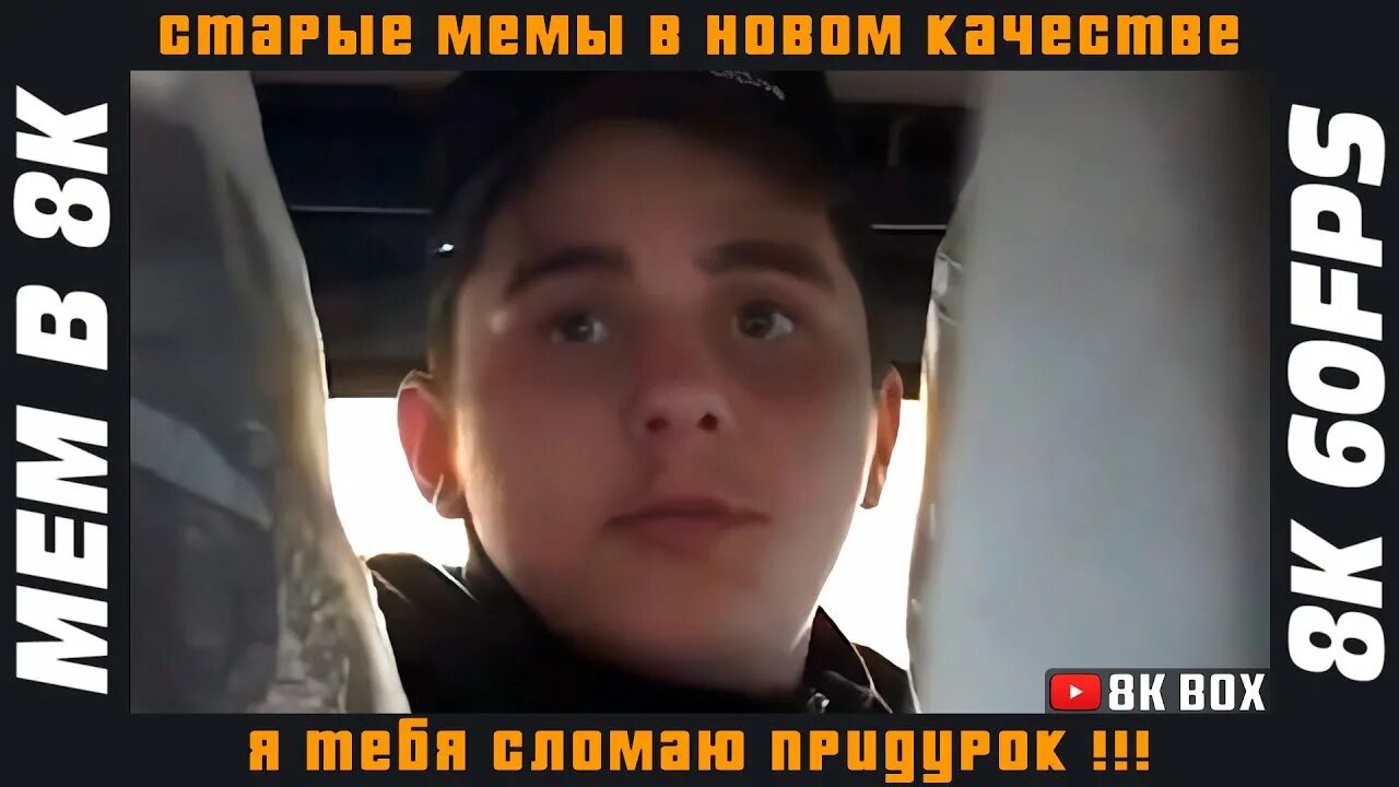 я тебя сломаю придурок. я тебя сломаю мем. мемы из пони для переговоров. я тебя щас сломаю придурок. я тебя сейчас сломаю и твой авторитет.