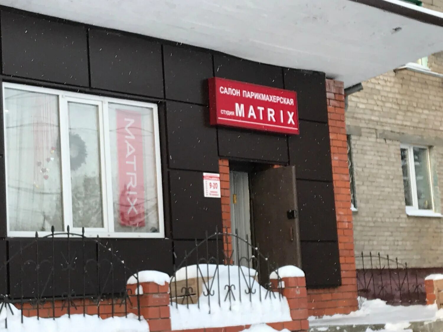 Парикмахерская матрикс в Чебоксарах: 1 парикмахер со средним рейтингом 4.5 с отз