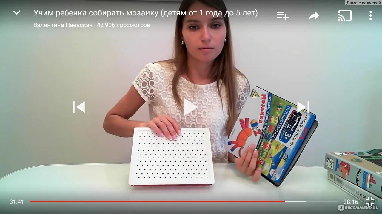 Паевская 3. Паевская игры. паевская ру.