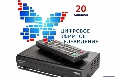 Цифровое телевидение ярославская область