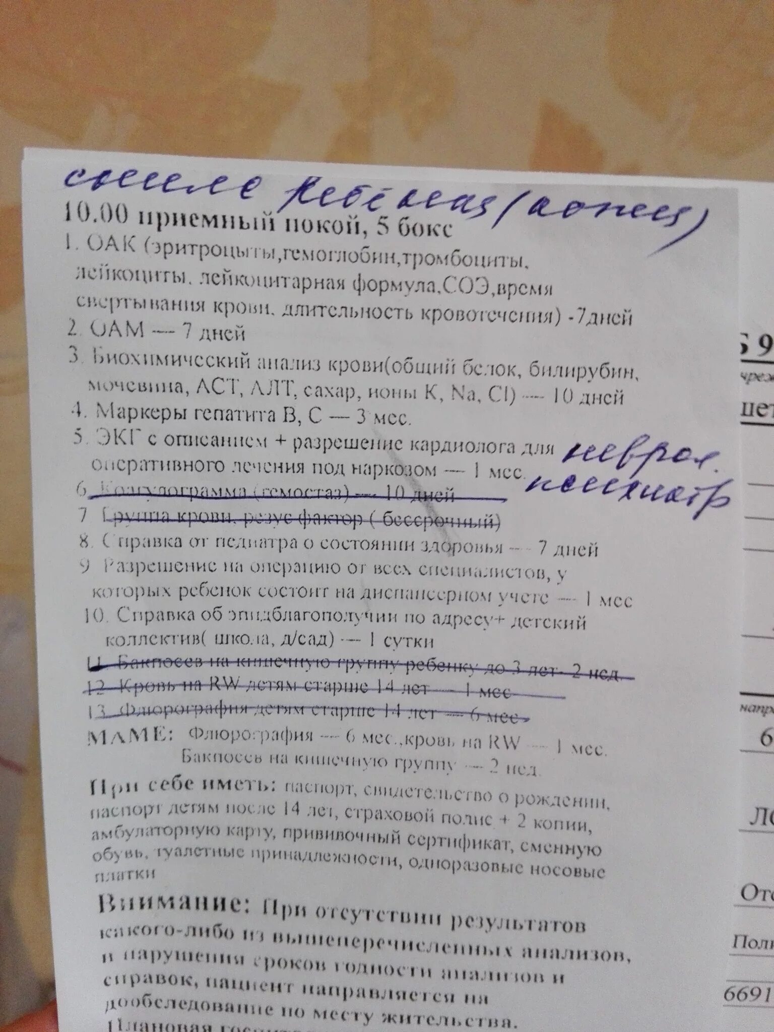 Анализы в гомеле платно. Анализы в гомеле платно. Анализы в гомеле платно. Анализы в гомеле платно. Анализы.