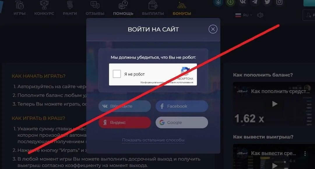 Как выйти на номер телефона