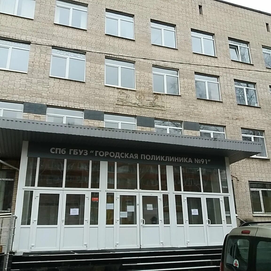 Гбуз 96 просвещения 53 2. Гбуз 96 просвещения 53 2. Санкт-петербург, пр. Гбуз 96 просвещения 53 2. Гбуз 96 просвещения 53 2.