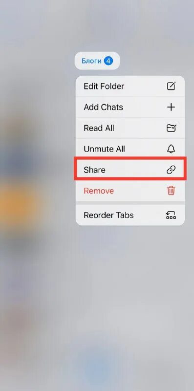 скрытая папка в телеграмме. папки в телеграмме. в телеграмме названия папок. папки чатов в телеграм. значок автоповорот экрана на самсунге.