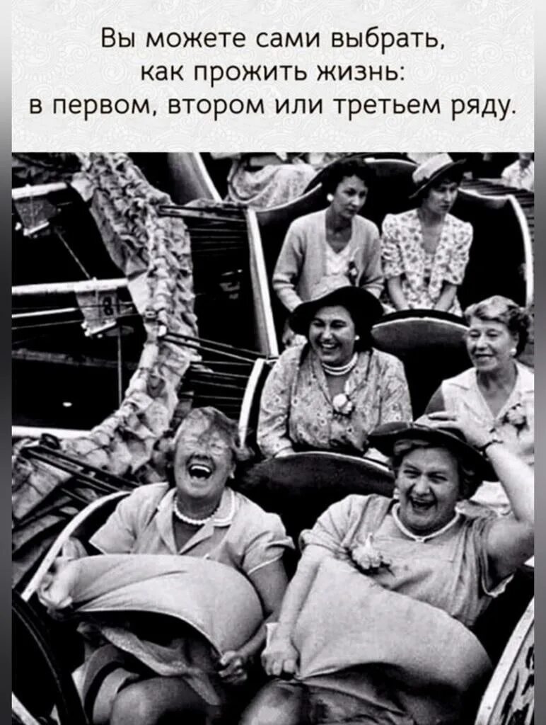 Следующий рядом