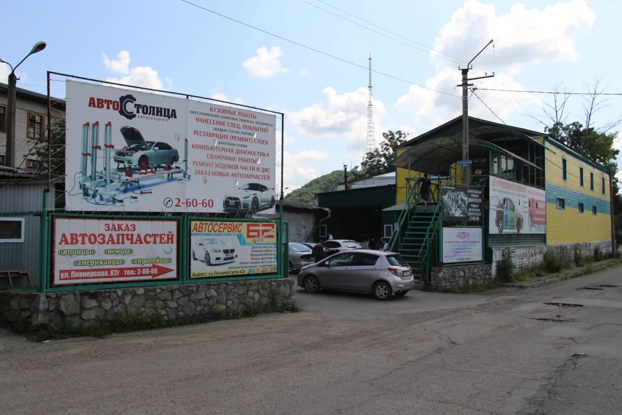 биробиджан советская гиперавто. биробиджан автосервис. гранд авто биробиджан. автосервис биробиджан. мойка для автосервиса.