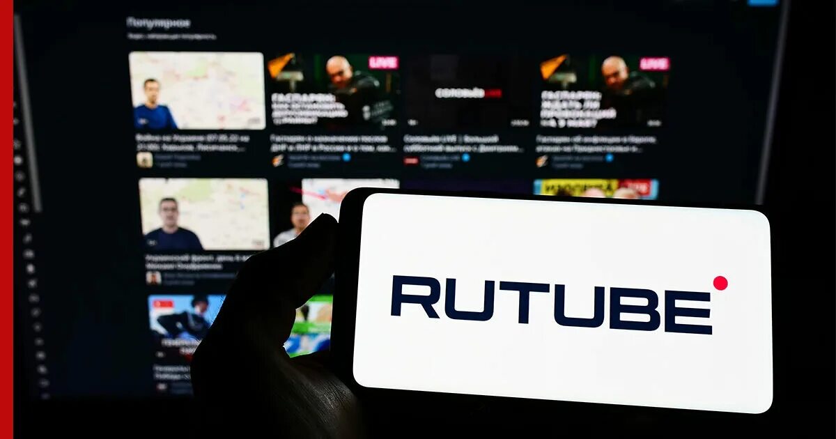 Российские видеохостинги. Рутуб вакансии. Видеохостинг Rutube. О компании рутуб. Отключить рутуб