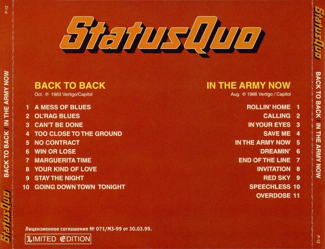 Status quo in the army. Status quo back to back 1983. red sky status quo. status quo back to back lp. status quo in the army now текст.