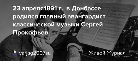 В донбассе я родился