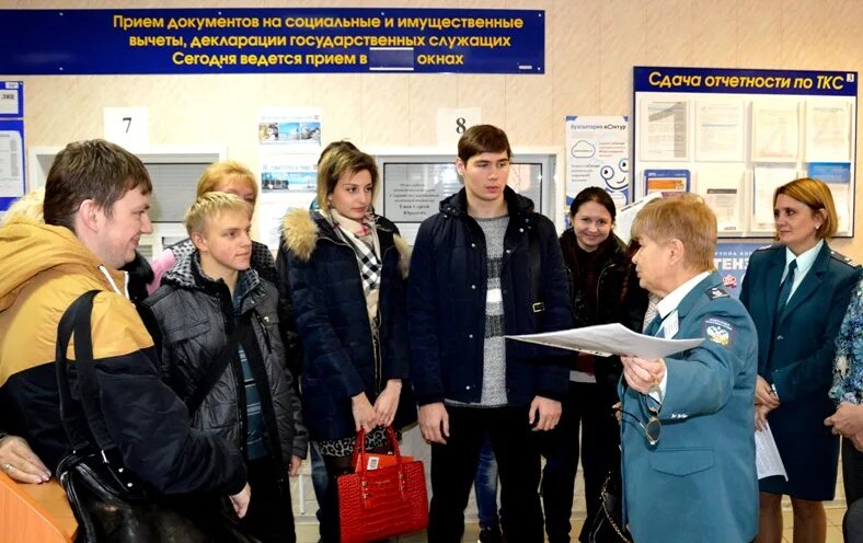 Ифнс воскресенск. Налоговая воскресенск сотрудники. Работа налоговой воскресенске. Работа налоговой воскресенске. Сотрудники ногинской ифнс.