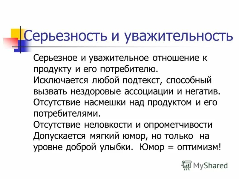планирование. Scrum схема методики. скрам схема процесса. работающий продукт следует выпускать как можно чаще. как работать над продуктом.