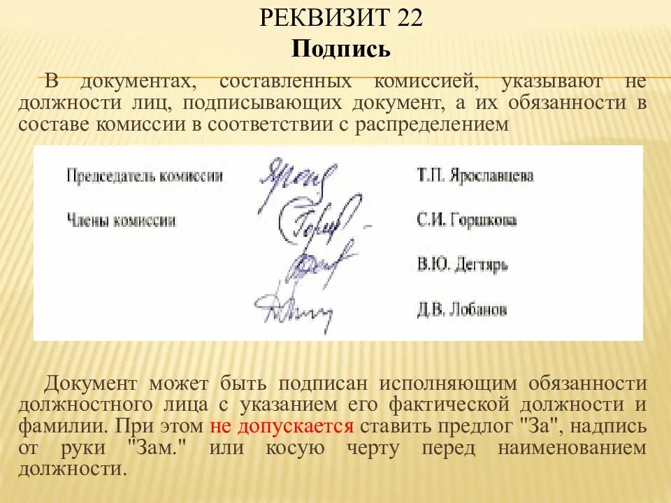 Что значит подписывать сообщения