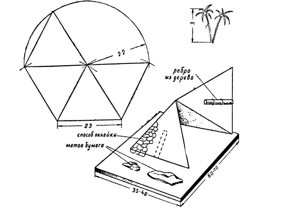 Сделать пирамиду самом. Макет пирамиды Хеопса. Развертка пирамиды Хеопса. Макет пирамиды Хеопса из бумаги. Пирамида из бумаги схема.