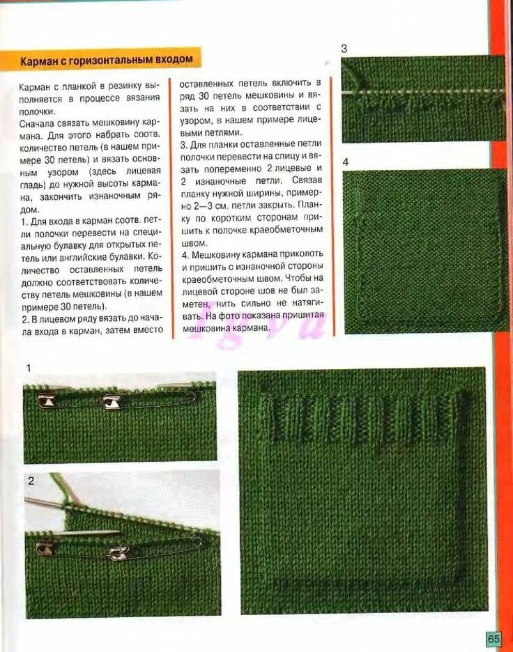 ВКонтакте