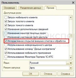 Ошибка внешней компоненты