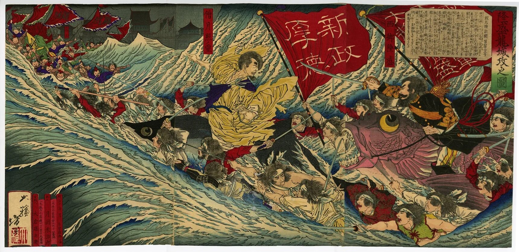 Самурайский доспех эпохи мэйдзи. Самураи эпохи мэйдзи тысяча восемьсот семьдесят четвертый. Самураи эпохи мэйдзи тысяча восемьсот семьдесят четвертый. Япония 19 век мэйдзи. Император мэйдзи аниме.