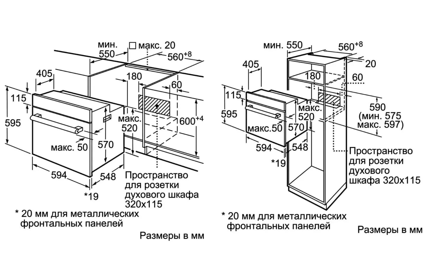 Каких размеров духовой шкаф. Духовой шкаф hbf114es0. Духовка бош схема встраивания. Встраиваемый духовой шкаф hbf114es0r. Духовой шкаф электрический встраиваемый 450 схема встраивания.