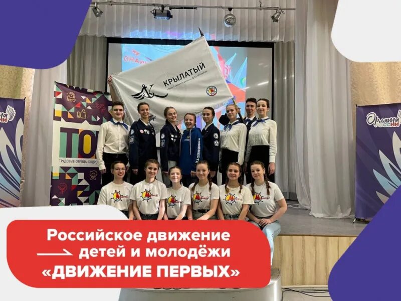 Краевой дворец творчества детей и молодежи. Краевой дворец творчества детей и молодежи