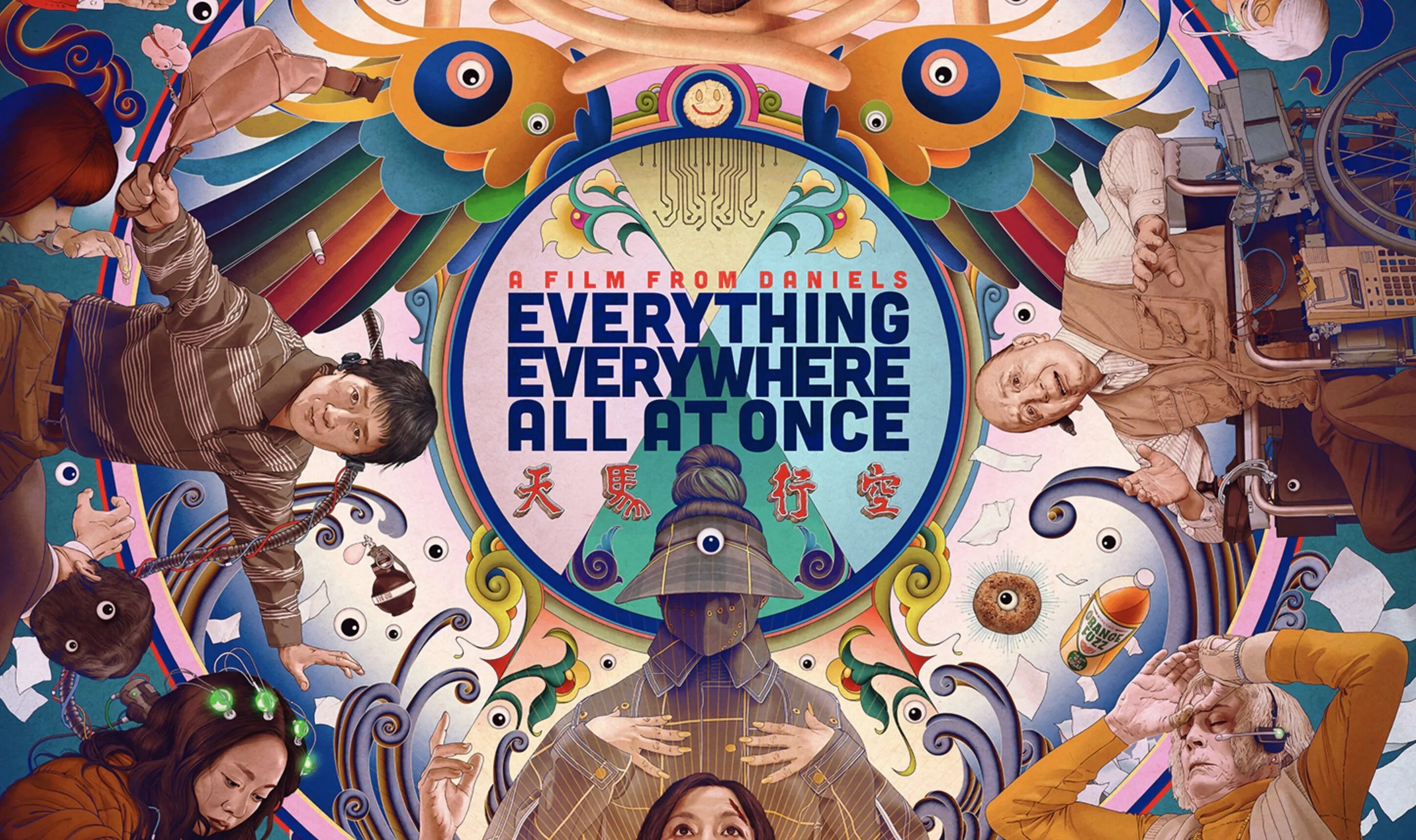 Everything at once. Все везде и сразу Постер. Everything everywhere all at once 2022 Постер. See at once