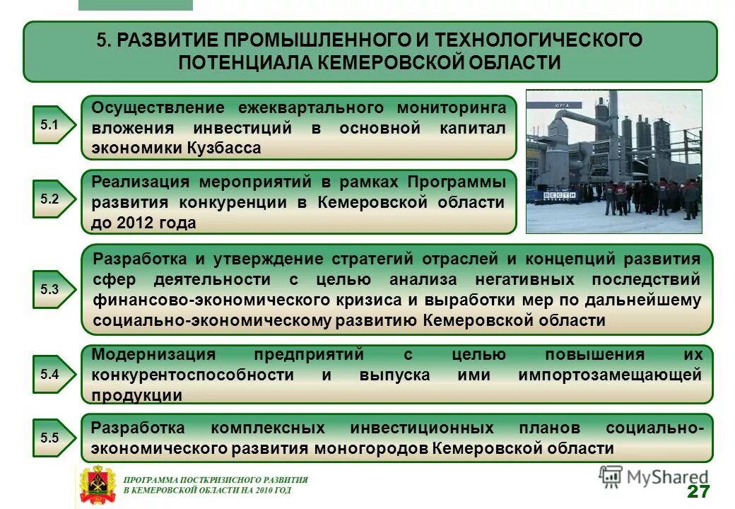 дайте характеристику развитию промышленности. нежин гимназия высших наук гоголь. особенности выпускаемой продукции машиностроительного комплекса. дайте характеристику развитию промышленности. факторы размещения отраслей машиностроения 9 класс таблица.