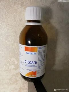 Кашель гомеопатия