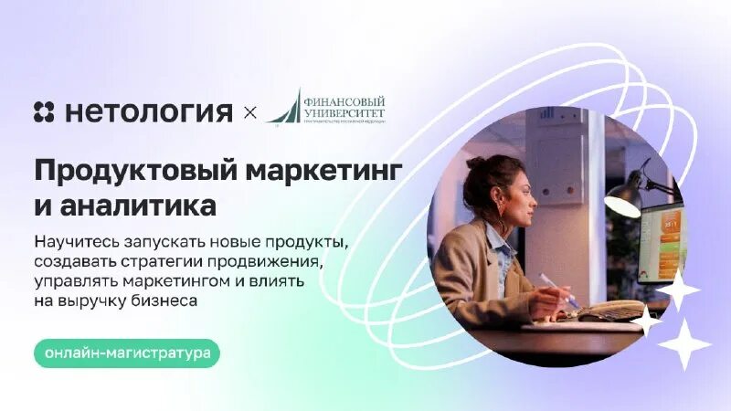 Data science специалист. Брокеры на бирже. Фондовый брокер. Бизнес аналитика. Магистратура аналитик данных.