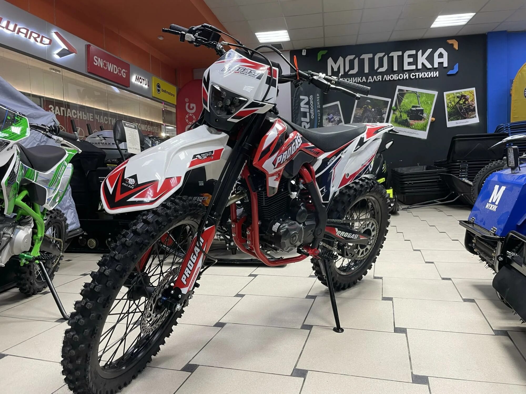 Progasi super max pro. Эндуро прогаси 300 супер макс. эндуро прогаси супер макс 250. прогаси 300 эндуро. progasi smart max 300.