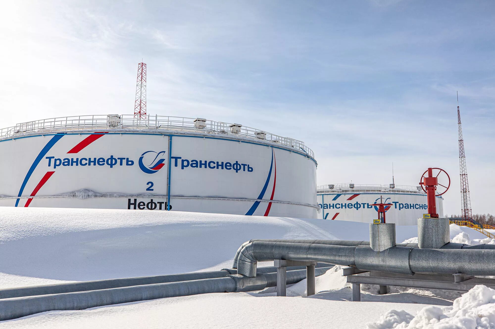 Транснефть татарстан. Нпс транснефть западная сибирь. эмблема транснефть западная сибирь. транснефть здание сибирь омск. транснефть сибирь нефтепровод.