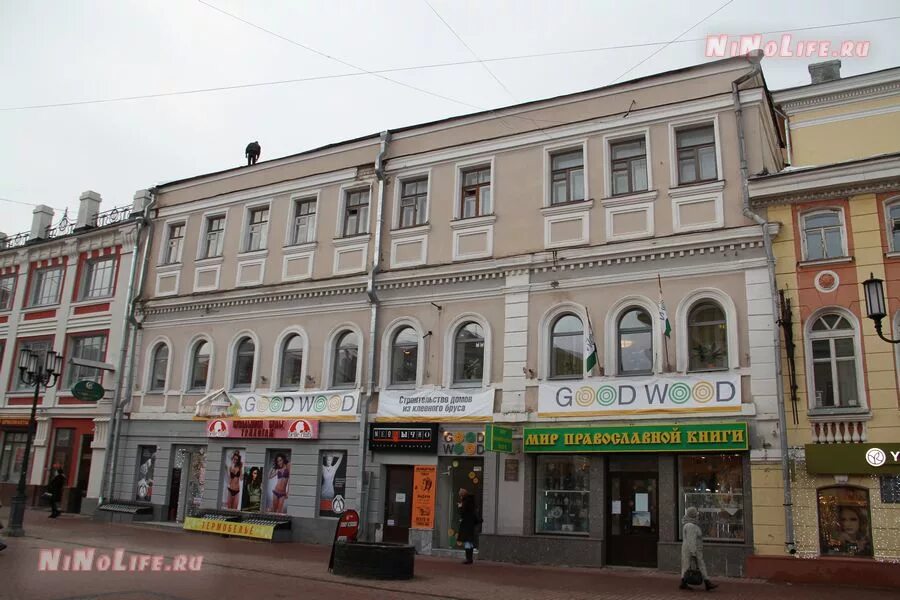 Нижний Новгород большая Покровская улица 9.