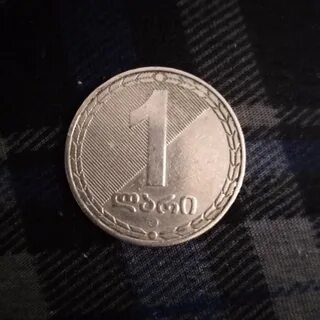 1 рубль в лари