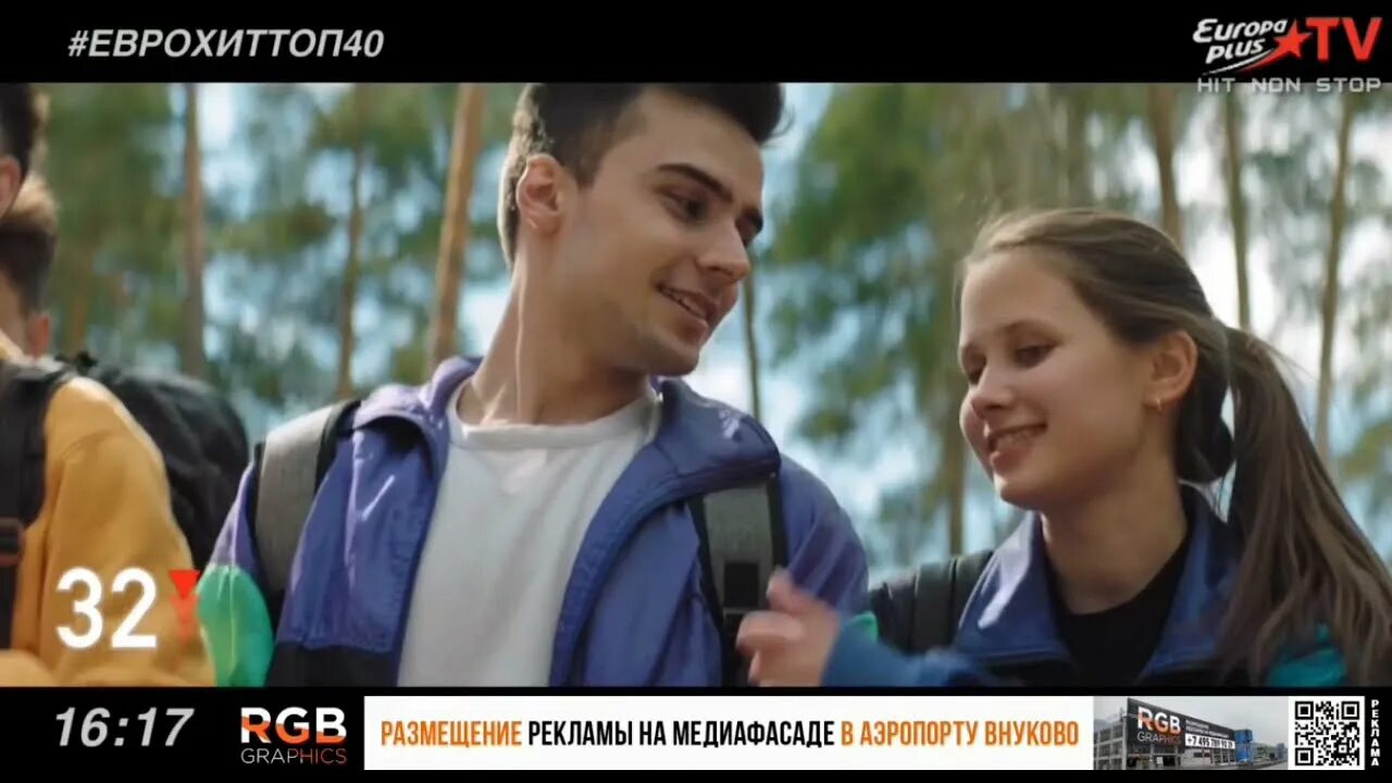 Еврохит 40 2017. Еврохит топ 40 европа. еврохит топ 40 europa plus tv 2017. еврохит топ 40 на 15 октября 2025. еврохит топ 40 europa plus tv hit non stop.