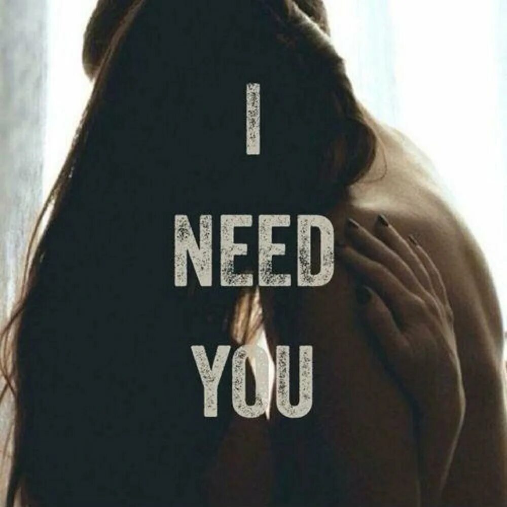 I need you. Надпись i need you. I need you картинки. Как переводится i need you. Please stay i need you