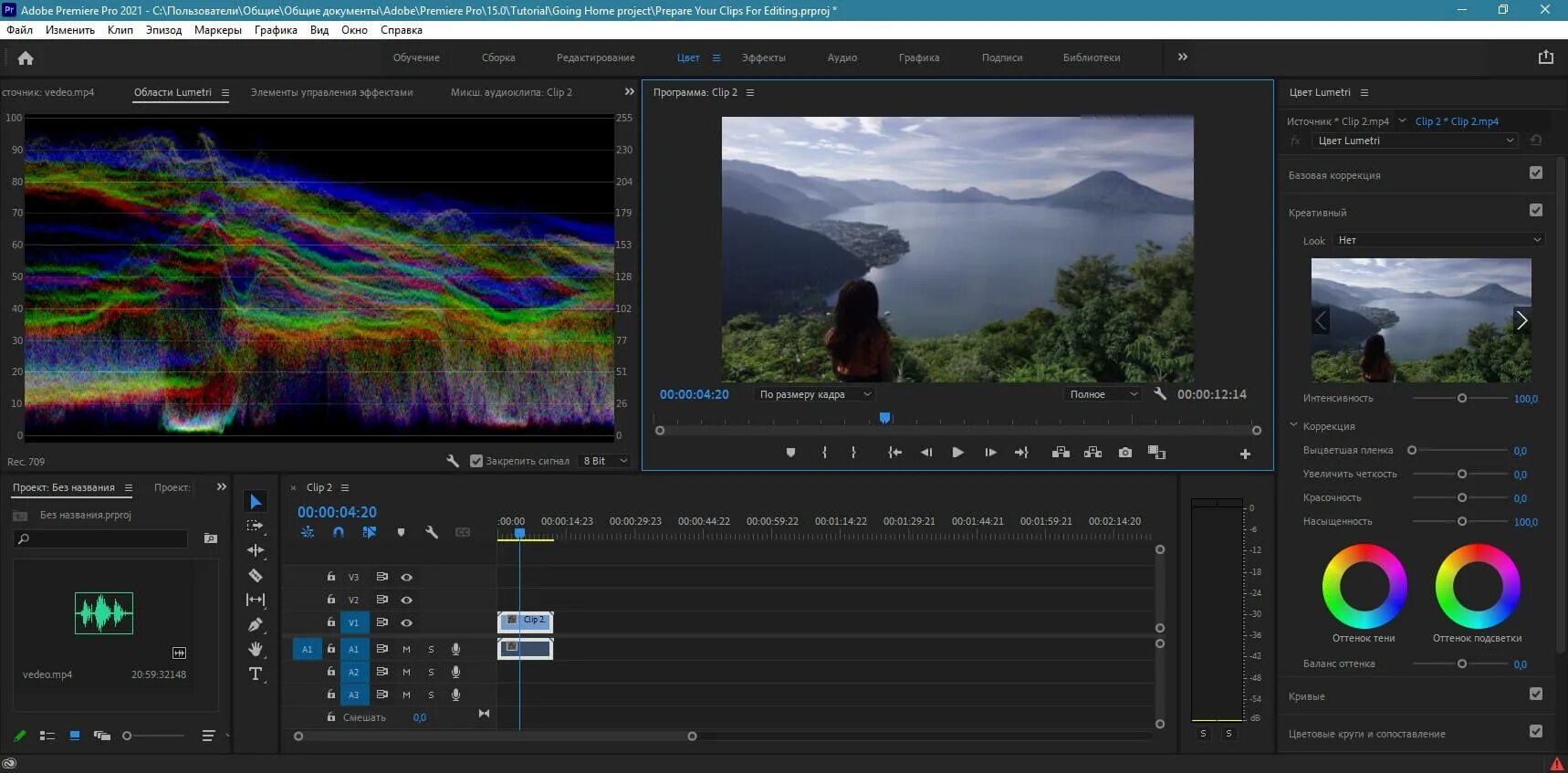 Premier Pro Pro 2021. Интерфейс Adobe Premiere Pro 2021. Интерфейс редактора Adobe Premiere. Adobe Premiere Pro Pro 2022. Премьер про на английском